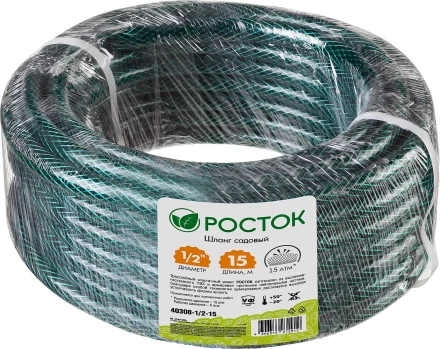 Шланг РОСТОК КЛАССИК поливочный, 15 атм., армированный, 3-х слойный, 1/2&quot;х15м 40308-1/2-15 купить в Нефтеюганске