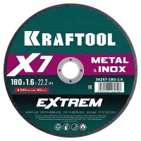 Круги отрезные абразивные, по металлу 36257-180-1.6