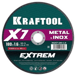 Круги отрезные абразивные, по металлу 36257-180-1.6