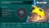 Круг отрезной абразивный, по Ж/Д рельсам и металлу 36258-400-4.0 купить в Нефтеюганске