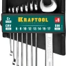 Наборы ключей комбинированных KRAFTOOL, Cr-V, DIN 3110, на пластиковой подвеске 27079-H8C купить в Нефтеюганске