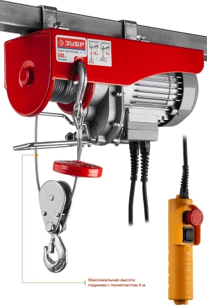 ЭлектроТельфер ЗЭТ-500 серия МАСТЕР купить в Нефтеюганске