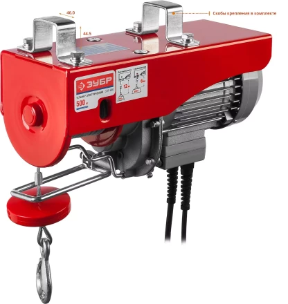 ЭлектроТельфер ЗЭТ-500 серия МАСТЕР купить в Нефтеюганске