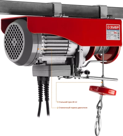 ЭлектроТельфер ЗЭТ-500 серия МАСТЕР купить в Нефтеюганске