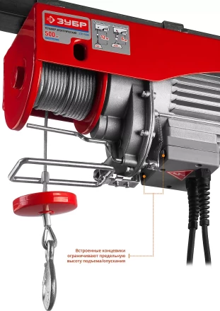 ЭлектроТельфер ЗЭТ-500 серия МАСТЕР купить в Нефтеюганске