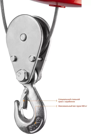 ЭлектроТельфер ЗЭТ-500 серия МАСТЕР купить в Нефтеюганске