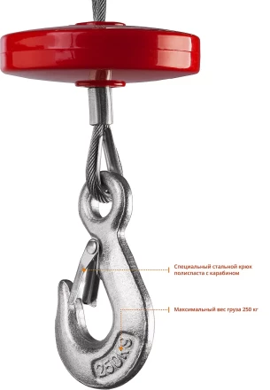 ЭлектроТельфер ЗЭТ-500 серия МАСТЕР купить в Нефтеюганске