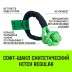 Софт-шакл синтетический HITCH REGULAR (6 000 кг / 18 000 кг) 10 мм (SZ083665) купить в Нефтеюганске