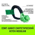 Софт-шакл синтетический HITCH REGULAR (6 000 кг / 18 000 кг) 10 мм (SZ083665) купить в Нефтеюганске
