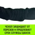 Софт-шакл синтетический HITCH REGULAR (6 000 кг / 18 000 кг) 10 мм (SZ083665) купить в Нефтеюганске