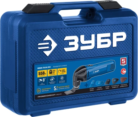 ЗУБР OIS, 550 Вт, реноватор, кейс, набор насадок, Профессионал (МФИ-П550 Н) купить в Нефтеюганске