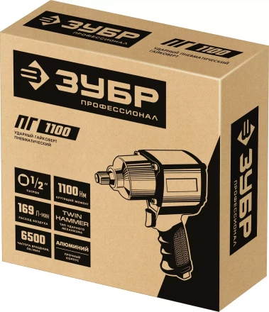 ЗУБР ПГ-1100, 1/2, 1100 Н·м, ударный пневматический гайковерт, Профессионал (64240) купить в Нефтеюганске