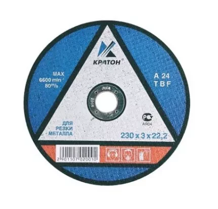 Круг отрезной прямой по металлу A46TBF 115 х 22,2 х 1,0 мм Кратон 1 07 02 018 купить в Нефтеюганске