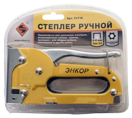 Степлер ручной 53 (4-8) 51710 купить в Нефтеюганске