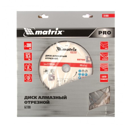 Диск алмазный 300 х 25.4 мм, &quot;Железобетон&quot;, сухой/мокрый рез, Pro Matrix 731093 купить в Нефтеюганске