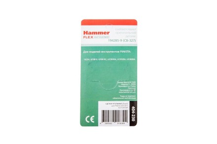 Щетки угольные HAMMER 404-230  Щетки угольные (2шт.) для Makita (СВ-327) AUTOSTOP купить в Нефтеюганске