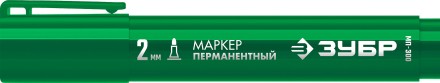 ЗУБР МП-300 зеленый, 2 мм перманентный маркер (06322-4) купить в Нефтеюганске