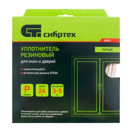 Уплотнитель резиновый, 24 м, профиль &quot;P&quot;, белый Сибртех 88901 купить в Нефтеюганске