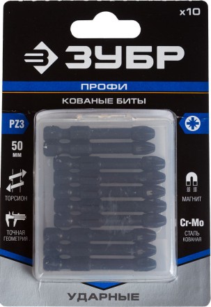 ЗУБР PZ3, 10 шт, 50 мм, ударные биты, Профессионал (26023-3-50-S10) купить в Нефтеюганске