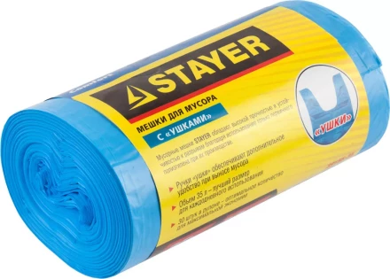 Мешки для мусора STAYER &quot;Comfort&quot; с &quot;ушками&quot;, голубые, 35л, 30шт 39155-35 купить в Нефтеюганске