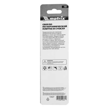 Сверло по керамической плитке и стеклу, 4 мм, шестигранный хвостовик// Matrix 72827 купить в Нефтеюганске