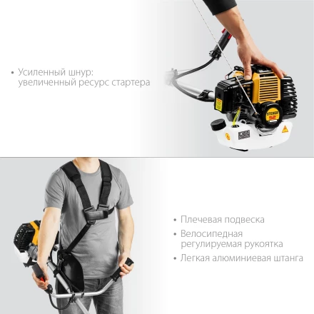 STEHER 2.5 кВт, бензиновый триммер (BT-2500) купить в Нефтеюганске