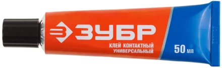Клей ЗУБР контактный универсальный, в тубе, 50 мл 41926 купить в Нефтеюганске