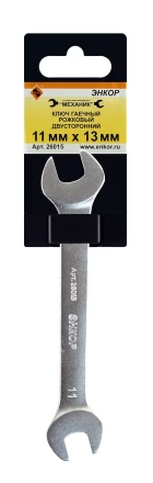 Ключ гаечный рожковый двусторонний 11х13 Энкор 26015 купить в Нефтеюганске