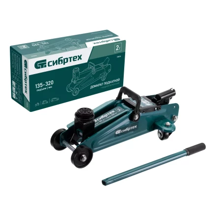 Домкрат гидравлический подкатной Сибртех, 2 т, 135-320 мм 50834 купить в Нефтеюганске