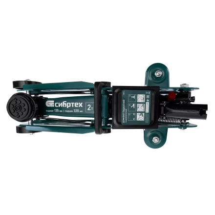 Домкрат гидравлический подкатной Сибртех, 2 т, 135-320 мм 50834 купить в Нефтеюганске