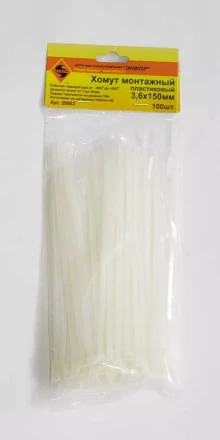 Хомут монтажный 3,6х200 (100 шт)  1/200 29985 купить в Нефтеюганске