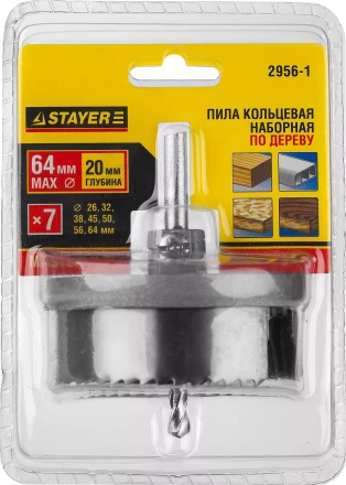 Пила сегментная наборная STAYER по дереву, 26-64 x 23 мм 2956-1 купить в Нефтеюганске