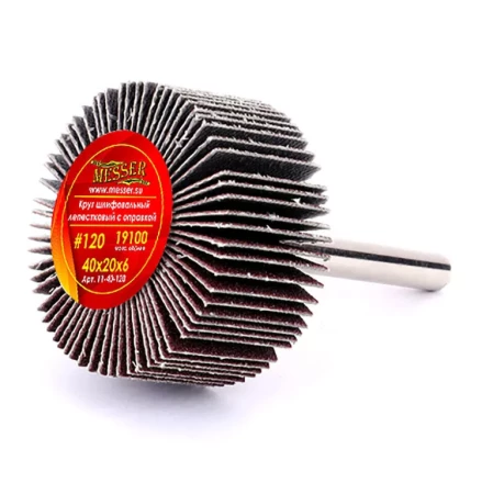 Круг MESSER шлифовальный лепестковый с оправкой (на шпильке) 40х20х6  #120 купить в Нефтеюганске