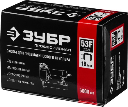 Скобы тип 53F, 16 мм, особотвердые, ЗУБР &quot;ПРОФЕССИОНАЛ&quot; 31950-16, 5000 шт 31950-16 купить в Нефтеюганске