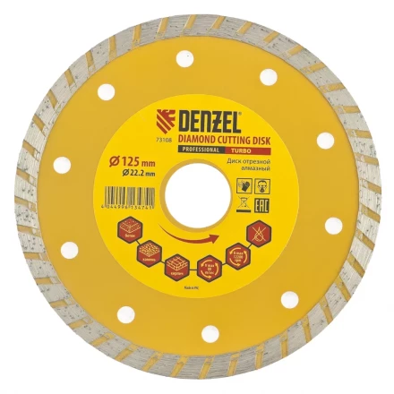 Диск алмазный отрезной Turbo 125 х 22,2 мм сухая резка DENZEL артикул 73108 купить в Нефтеюганске