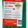 Хомуты нейлоновые ЗУБР "МАСТЕР" зеленые, 3,6 мм x 200 мм, 100 шт 309060-36-200 купить в Нефтеюганске