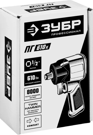 Ударный пневмогайковерт ПГ-610к 64270 серия ПРОФЕССИОНАЛ купить в Нефтеюганске