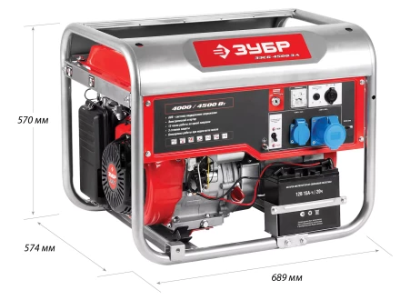 Генератор бензиновый ЗЭСБ-4500-ЭА серия МАСТЕР купить в Нефтеюганске