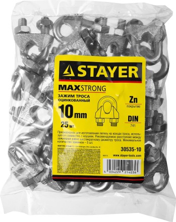 Зажим троса DIN 741, оцинкованный, 10мм, 25 шт, STAYER Master 30535-10 30535-10 купить в Нефтеюганске