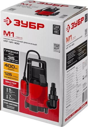 Насос дренажный НПГ-М1-400 серия МАСТЕР купить в Нефтеюганске