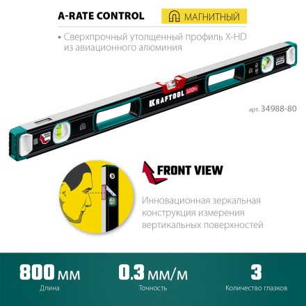 Уровнь магнитный со специальным глазком KRAFTOOL 34988-80 купить в Нефтеюганске