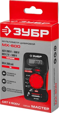 Мультиметры МХ-600 цифровой серия МАСТЕР купить в Нефтеюганске