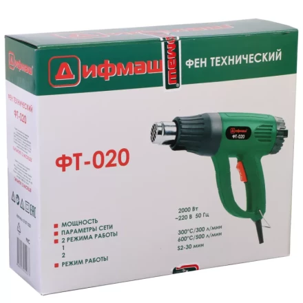 Строительный фен Дифмаш ФТ-020 купить в Нефтеюганске
