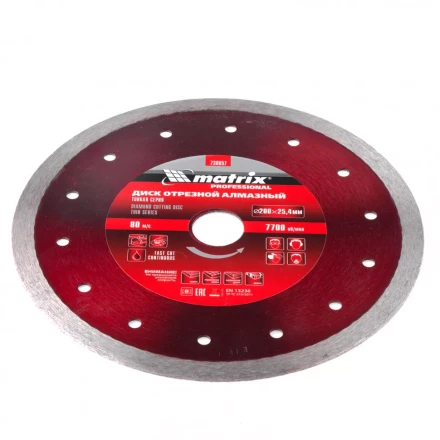 Диск алмазный сплошной тонкий 200 х 25,4 мм мокрое резание Matrix 730857 купить в Нефтеюганске