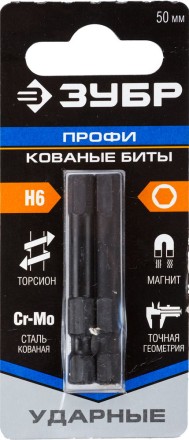 Биты ударные серия ПРОФЕССИОНАЛ купить в Нефтеюганске