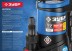 Насос фекальный с режущим механизмом НПФ-1100-Р серия МАСТЕР купить в Нефтеюганске