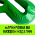 Крюк-укоротитель с вилочным соединением HITCH 10-Т8 кл 3.15 Т (SZ071234) купить в Нефтеюганске