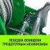 Лебедка ручная барабанная HITCH HW 900 900 кг лента 10 м (SZ073177) купить в Нефтеюганске