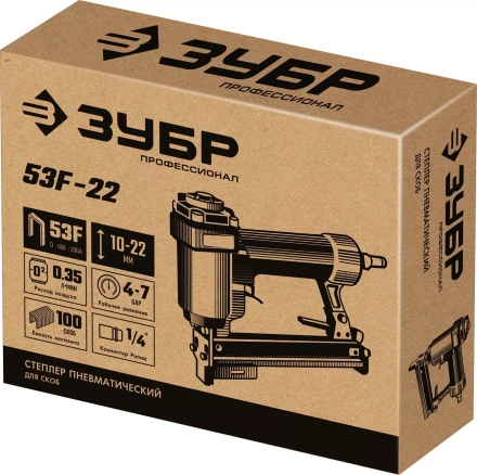 ЗУБР 53F-22, пневматический степлер для скоб 20Ga, тип 53F (10-22 мм), Профессионал (31935) купить в Нефтеюганске