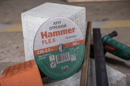 Круг отрезной HAMMER 230х2.5х22 упак. 25 шт. купить в Нефтеюганске